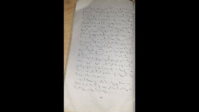 SHORT HAND | EXE NO 1 | 700 COMMON WORD READING AND DICTATION | смотреть онлайн