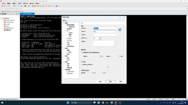 【搞机零距离】xshell xfftp 基础使用教程，免费下载使用正版 смотреть онлайн