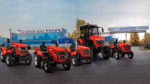 Тракторный завод Русич