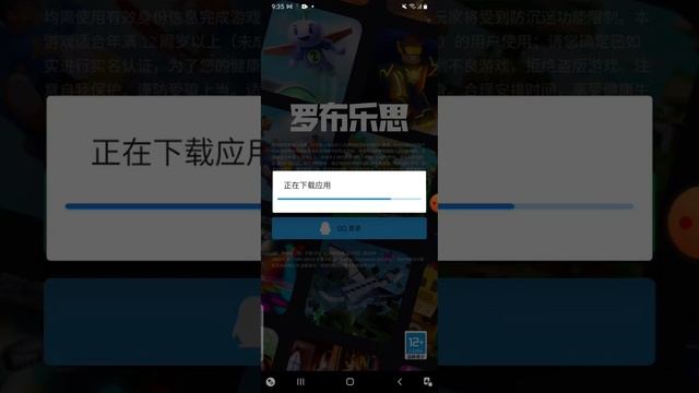 Try roblox chinese version смотреть онлайн
