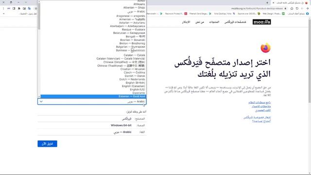كيفية تنزيل وتثبيت متصفح فايرفوكس firefox على الكمبيوتر смотреть онлайн