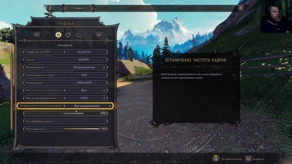 Tiny Tina's Wonderlands Прохождение #1