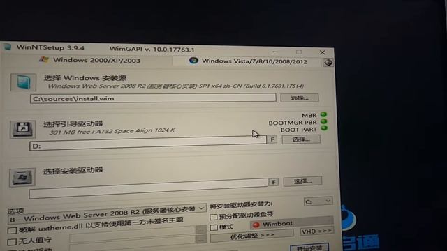 华硕P10S X主板组RAID 安装Server 2008 R2 服务器操作系统 смотреть онлайн