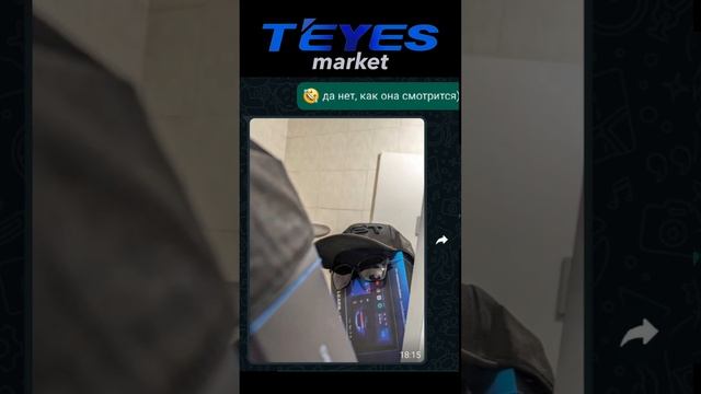 недопонимание с клиентом выглядит так) #teyes #teyescc3 #shorts смотреть онлайн