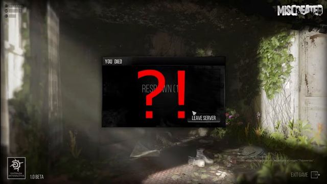Miscreated | Bluck Annihilation | 16+ смотреть онлайн