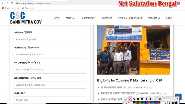CSC Bank Mitra Portal New Update | CSC Bank Mitra Registration | CSC Bank Mitra New Update Today смотреть онлайн