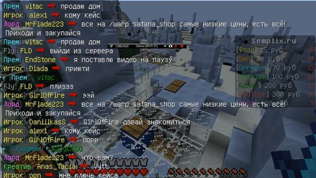 сегодня я на сервере фирамира смотреть онлайн