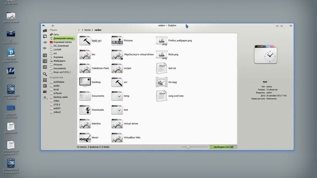 Kubuntu kde 4.10rc resize windows смотреть онлайн