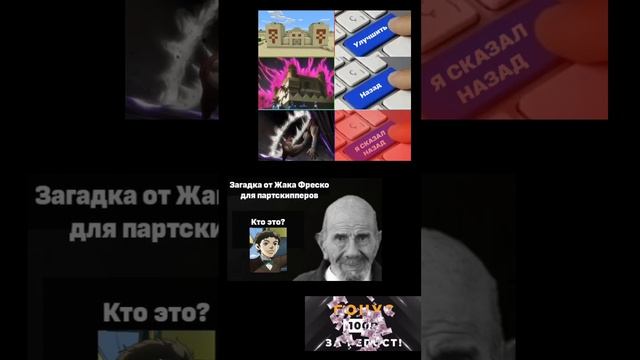 Подборка джоджо мемов смотреть онлайн