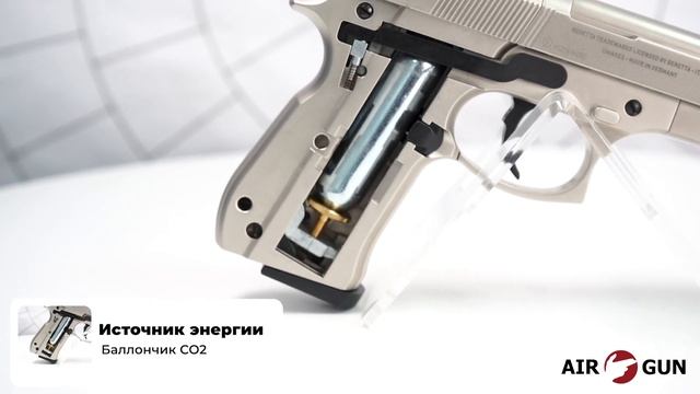 Пневматический пистолет Umarex Beretta 92 FS смотреть онлайн