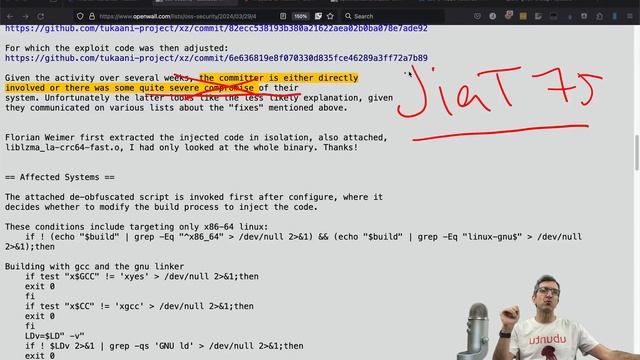 Unveiling the xz Utils Backdoor which deliberately opens our SSH connections for RCEs смотреть онлайн