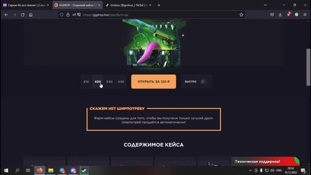 СЛИЛ МАМКИНУ ЗАРПЛАТУ на ОТКРЫТИЕ КЕЙСОВ GGDROP (CS:GO) смотреть онлайн