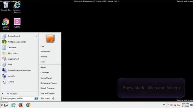How to Remove Ransomware Virus смотреть онлайн