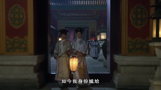 甄嬛传 33 | Empresses in the Palace 33 高清 смотреть онлайн