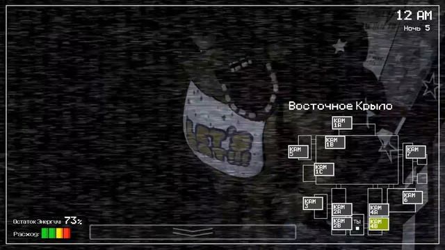 Пасхалки и Секреты Five Nights at Freddy's смотреть онлайн