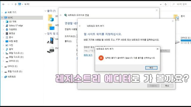 스마트폰을 컴퓨터에 가장 빠르게 연결하는 방법 ◆ Feat. WebDAV서버 смотреть онлайн