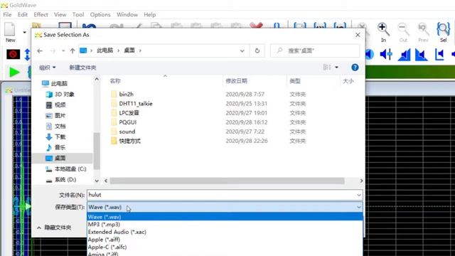 Amharic voice broadcast on Arduino смотреть онлайн