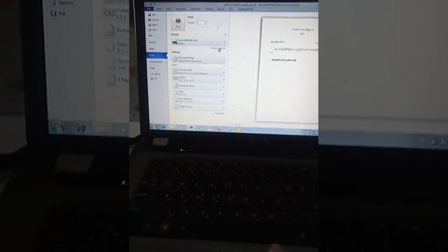 How solve Urdu text printing issues|Urdu font print issue|Urdu text print in MS Excel.... смотреть онлайн