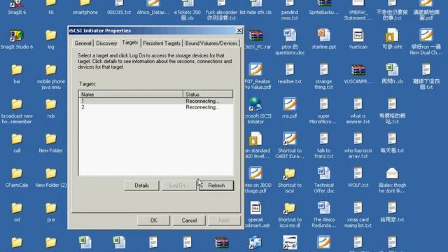 iSCSI Target Storage Setup - Training смотреть онлайн