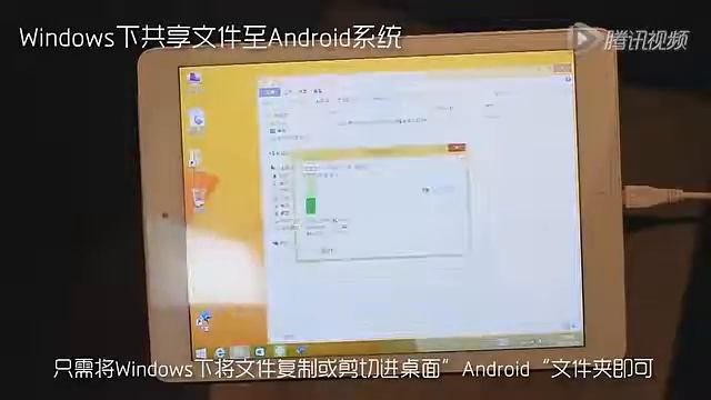 Dual-OS Onda V919 Android Windows File Sharing смотреть онлайн