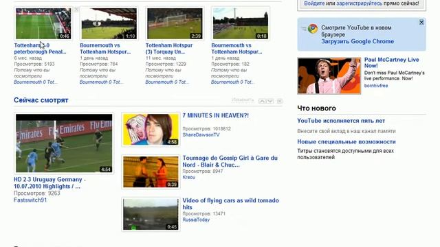 Интерфейс сервиса YouTube (2/10) смотреть онлайн