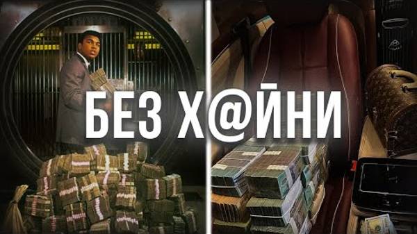 ТВОИ ПЕРВЫЕ ДЕНЬГИ В ИНТЕРНЕТЕ (как заработать с нуля) смотреть онлайн