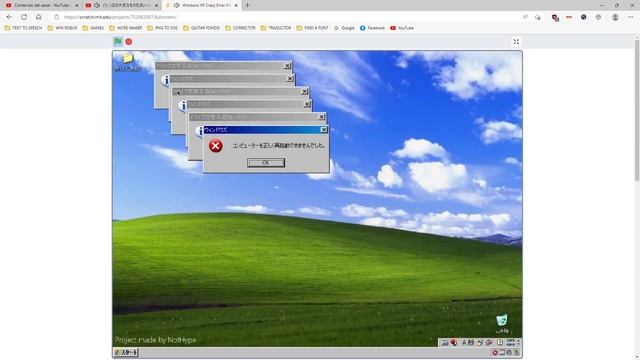 Windows XP Crazy Error (original crazy error theme) смотреть онлайн