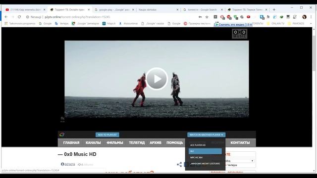 Kaip internetu žiūrėt 1000 kanalų nemokamai смотреть онлайн