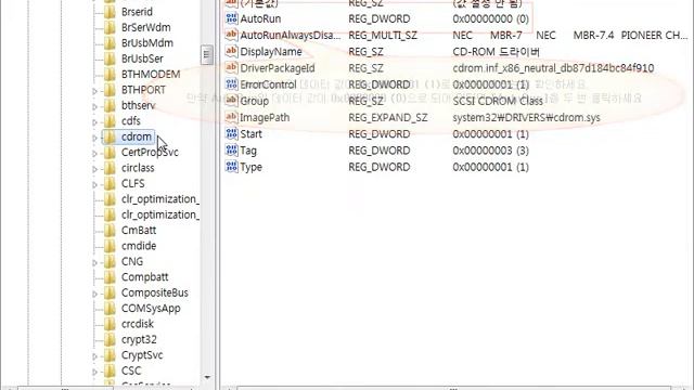 [Step by Step] Windows 7에서 자동 실행이 안됨 смотреть онлайн