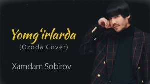 Xamdam Sobirov - Yomg‘irlarda (Ozoda cover) | Хамдам Собиров - Ёмгирларда (Озода ковер)