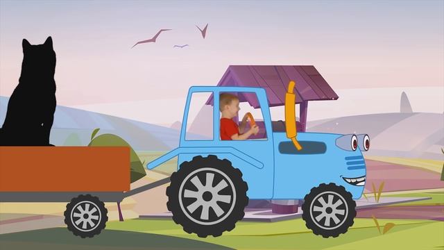 Синий трактор по полям смотреть онлайн