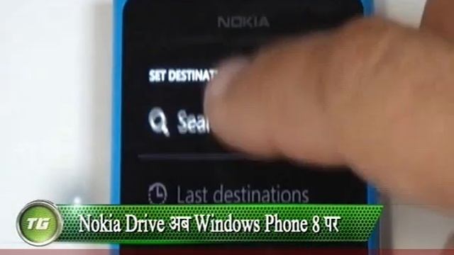 #OPERATING SYSTEM : WINDOWS PHONE 8 смотреть онлайн