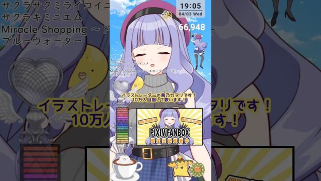 【歌枠】雑談と歌🐣Singing Stream KARAOKE #sounddesert歌枠グランプリ 【関西弁イラストレーターVTuber】 #鳥乃カヲリ смотреть онлайн