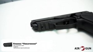 Ekol ES P66 C Black