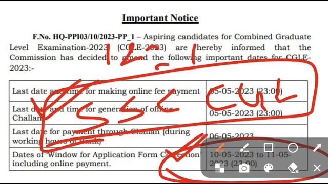 SSC CGL Correction 2023 | SSC CGL Form Correction Window Open | SSC CGL Correction Window Link смотреть онлайн