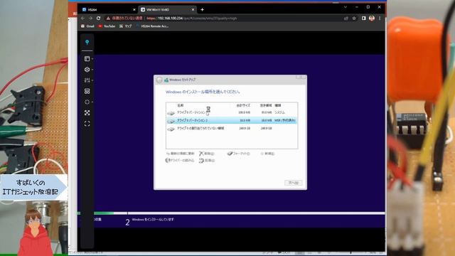 勝手に解説 Virtualization Station 4.0 betaを試す ～Windows 11インストール(VirtIO Driver)～ смотреть онлайн