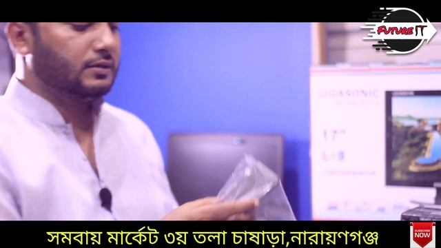 11000/- টাকা দিয়ে নতুন monitor সহ pc কিনুন | Future It | Narayanganj | 01814433315 смотреть онлайн