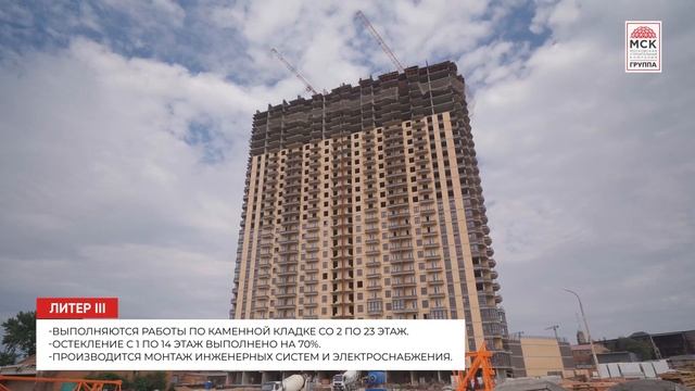 Динамика строительства ЖК «Донской Арбат» на 31 августа 2024 года смотреть онлайн