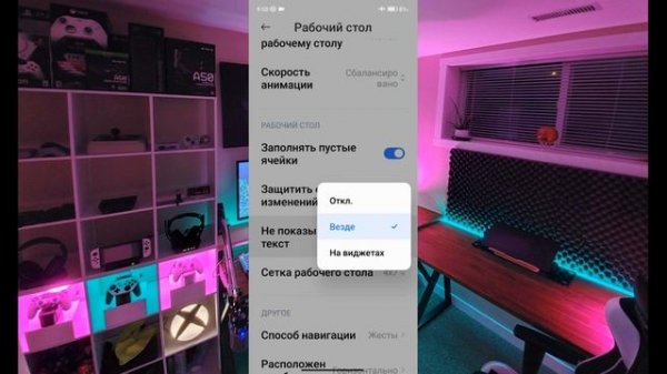 Hyper OS на Xiaomi Redmi Note 10 pro 🔥🔥🔥