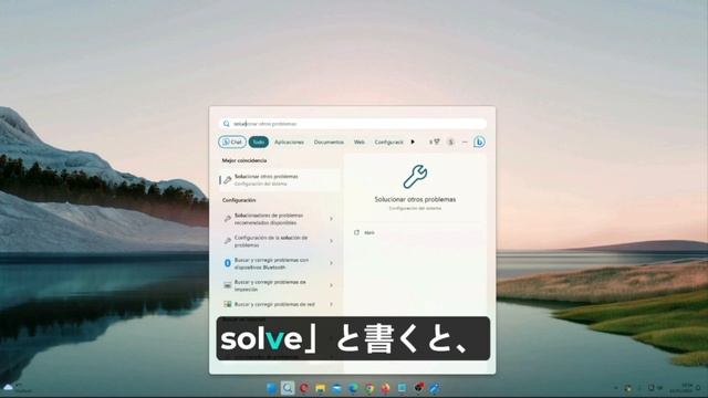 Windows Update KB5034441 の問題 |回復パーティションにスペースがありません。✅ смотреть онлайн