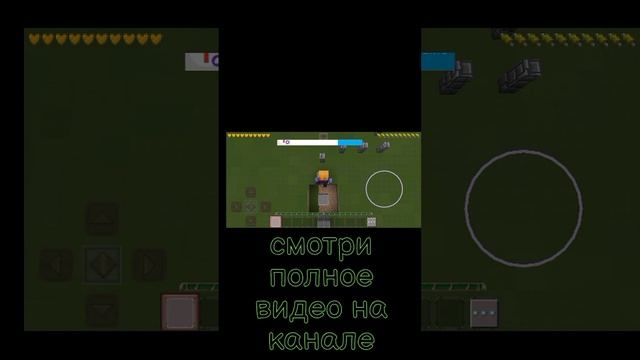 смотри полное видео на канале