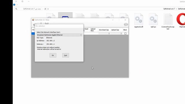 شرح تحميل و تشغيل برنامج Selfishnet و حل مشكلة سرقة الواى فاى و التحكم فى سرعة المشتركين فى الراوتر смотреть онлайн
