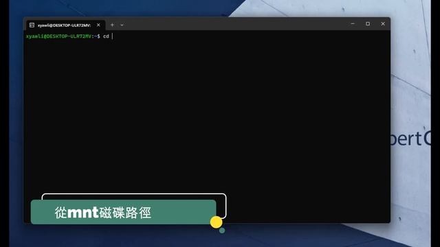 WSL與Windows檔案互傳 смотреть онлайн