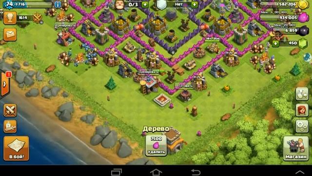 Clash of clans . База тх8 защита ресурсов смотреть онлайн