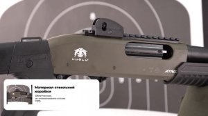 Гладкоствольное оружие Huglu Atrox Tactic I Khaki Synthetic 12х76