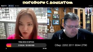 Лена Комлева преследует меня в рулетке