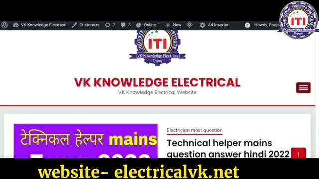 electricalvk.net website tutorial|| how to download nots mcq pdf from website смотреть онлайн