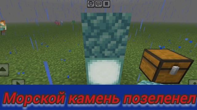 я не дам вам это забыть в майнкрафт смотреть онлайн