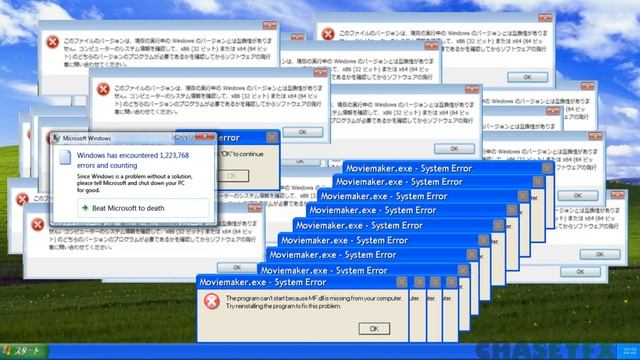 Windows xp error song [4K video] смотреть онлайн