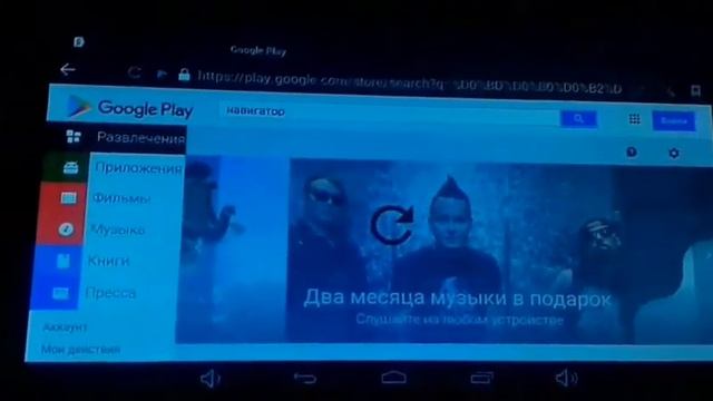 Навигатор/видеорегистратор aiwalot/2 смотреть онлайн
